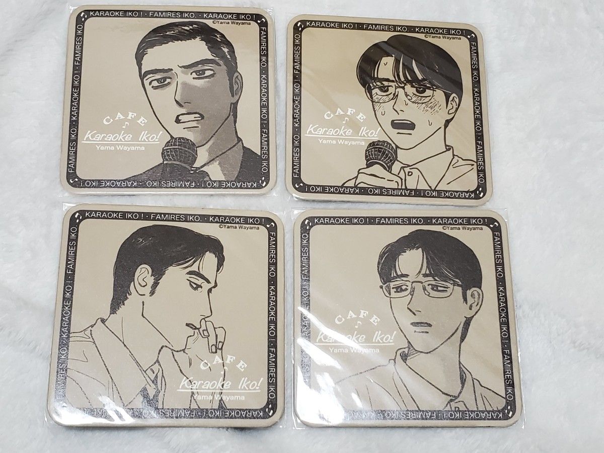 カラオケ行こ コラボカフェ 特典 コースター 全4種 コンプリート