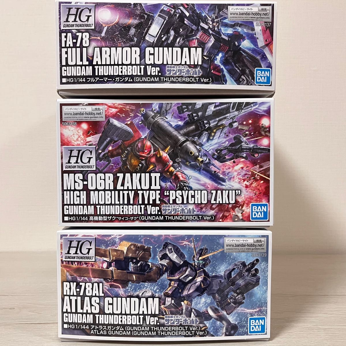 HGガンプラセット(フルアーマー・ガンダム サイコ・ザク アトラス