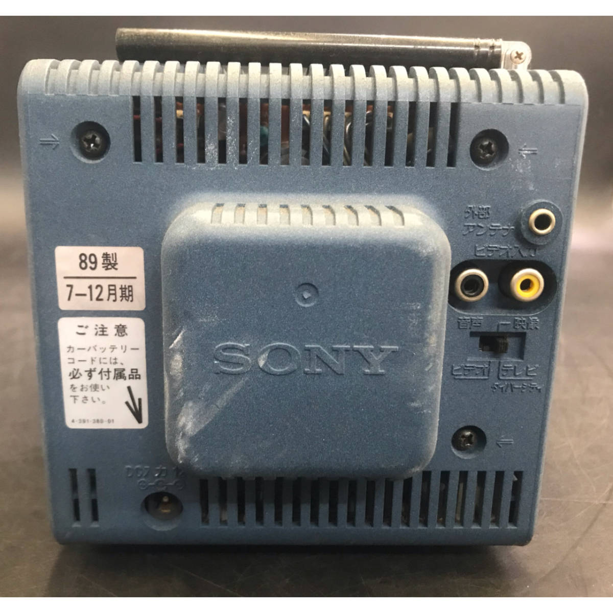 Yahoo!オークション - 0306-1 SONY INDEXTRON KV-4SV2 中古1989年 日