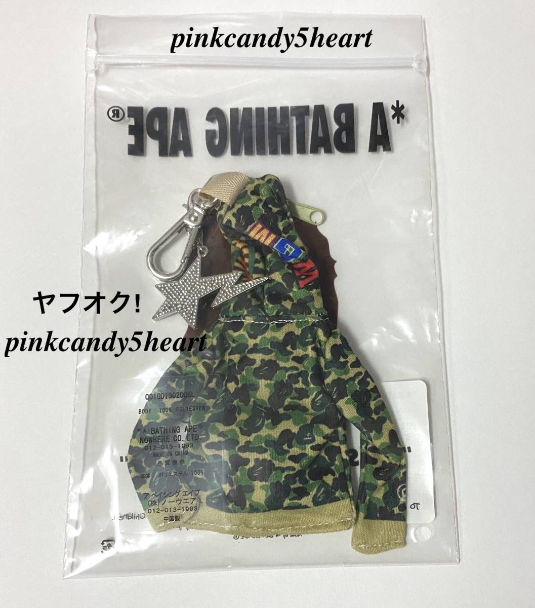 A Bathing Ape SHARK FULL ZIP HOODIE KEYCHAIN ア・ベイシング