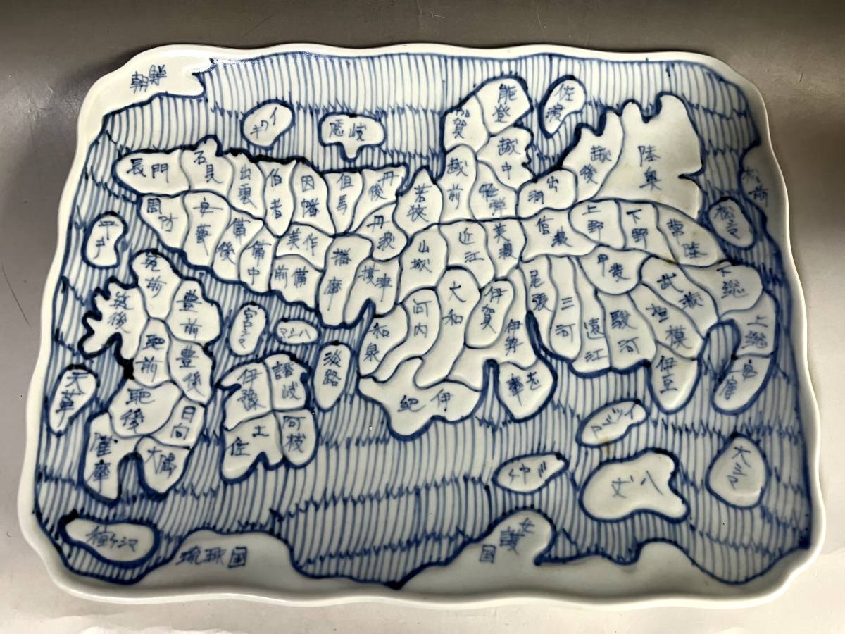 Yahoo!オークション - 大皿 地図皿 古伊万里 古い染付 天保年 手描き