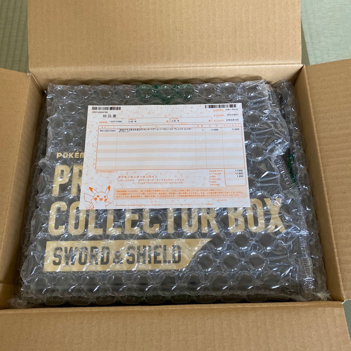 ポケモンセンター受注生産のプレシャスコレクターボックス未開封です