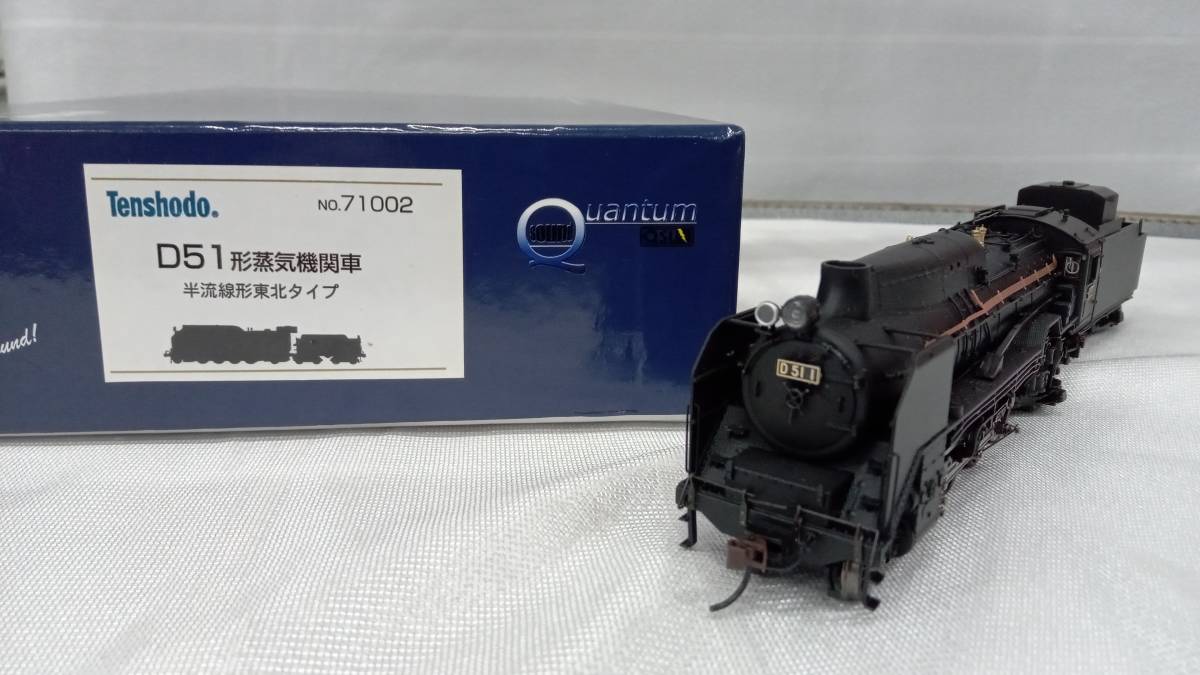 Yahoo!オークション - 天賞堂 D51形蒸気機関車 No.71002 半流線形 東北