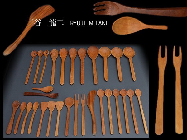 Yahoo!オークション - i51 三谷龍二 カトラリー まとめて30本 スプーン