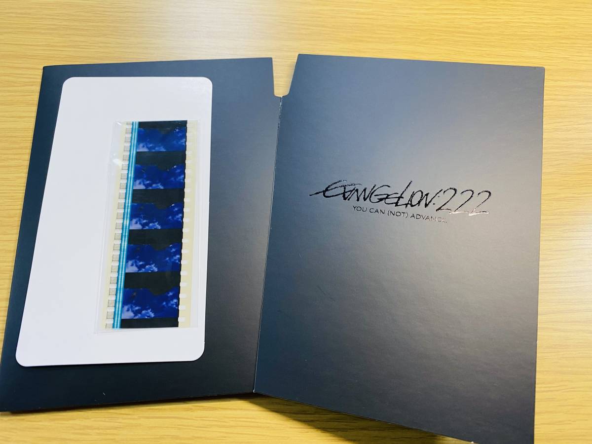 送料無料 エヴァンゲリオン 新劇場版 破 Blu-ray 初回特典 フィルム