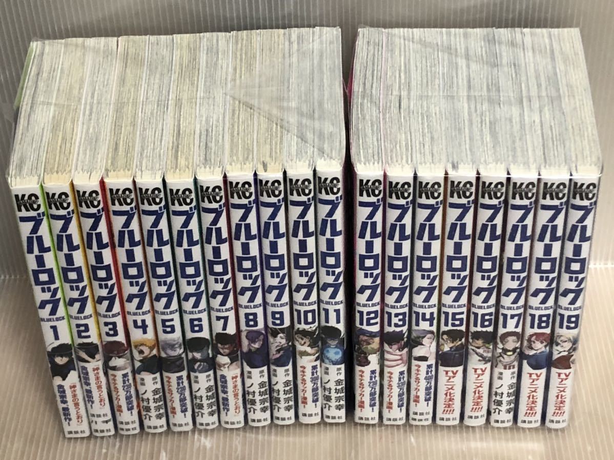 UBL05y】ブルーロック 第1～23巻続巻全巻セット ノ村優介 漫画まんが