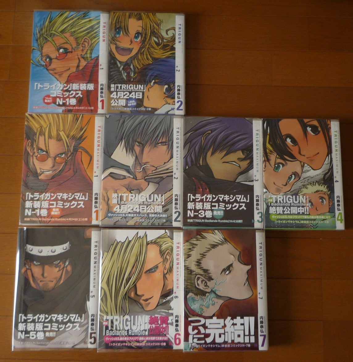 Yahoo!オークション - 内藤泰弘 TRIGUN トライガン 全2巻+TRIGUN MAXI