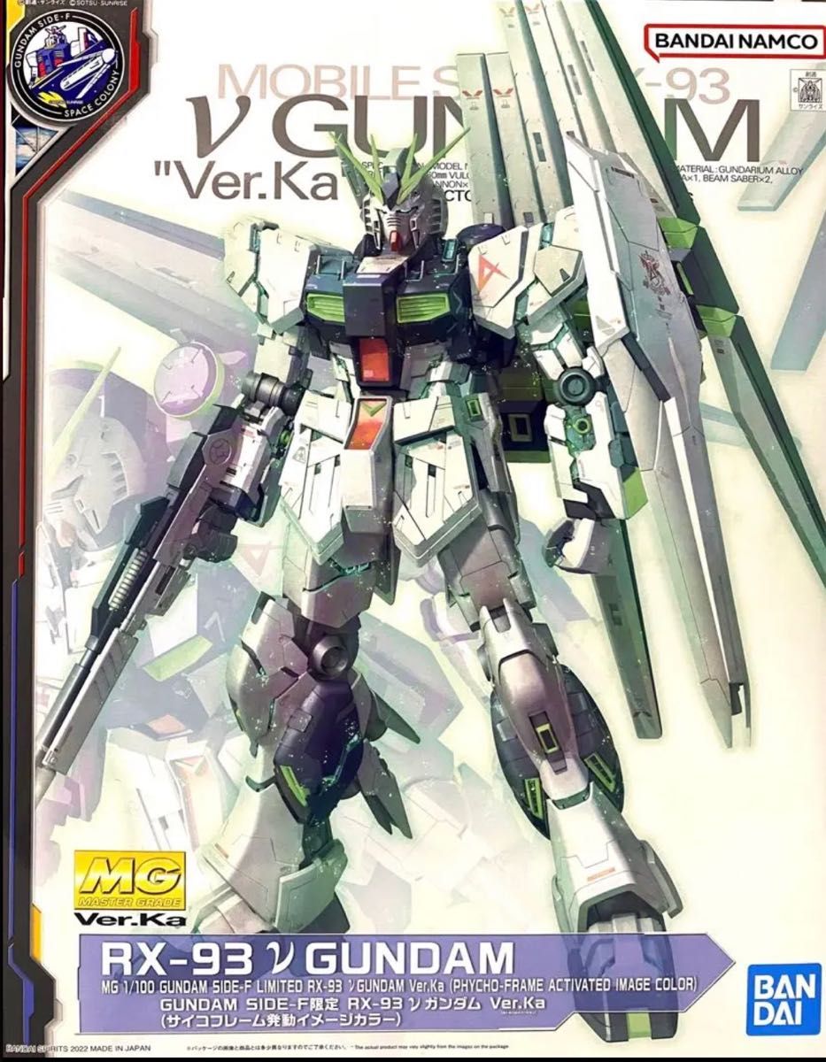 RX-93 νガンダム ver ka サイコフレーム MG 未組立｜Yahoo!フリマ（旧