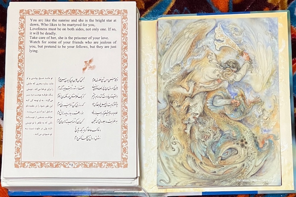 イランの詩人ハーフェズ・ファルシチアン絵葉書ボックス（ペルシア語