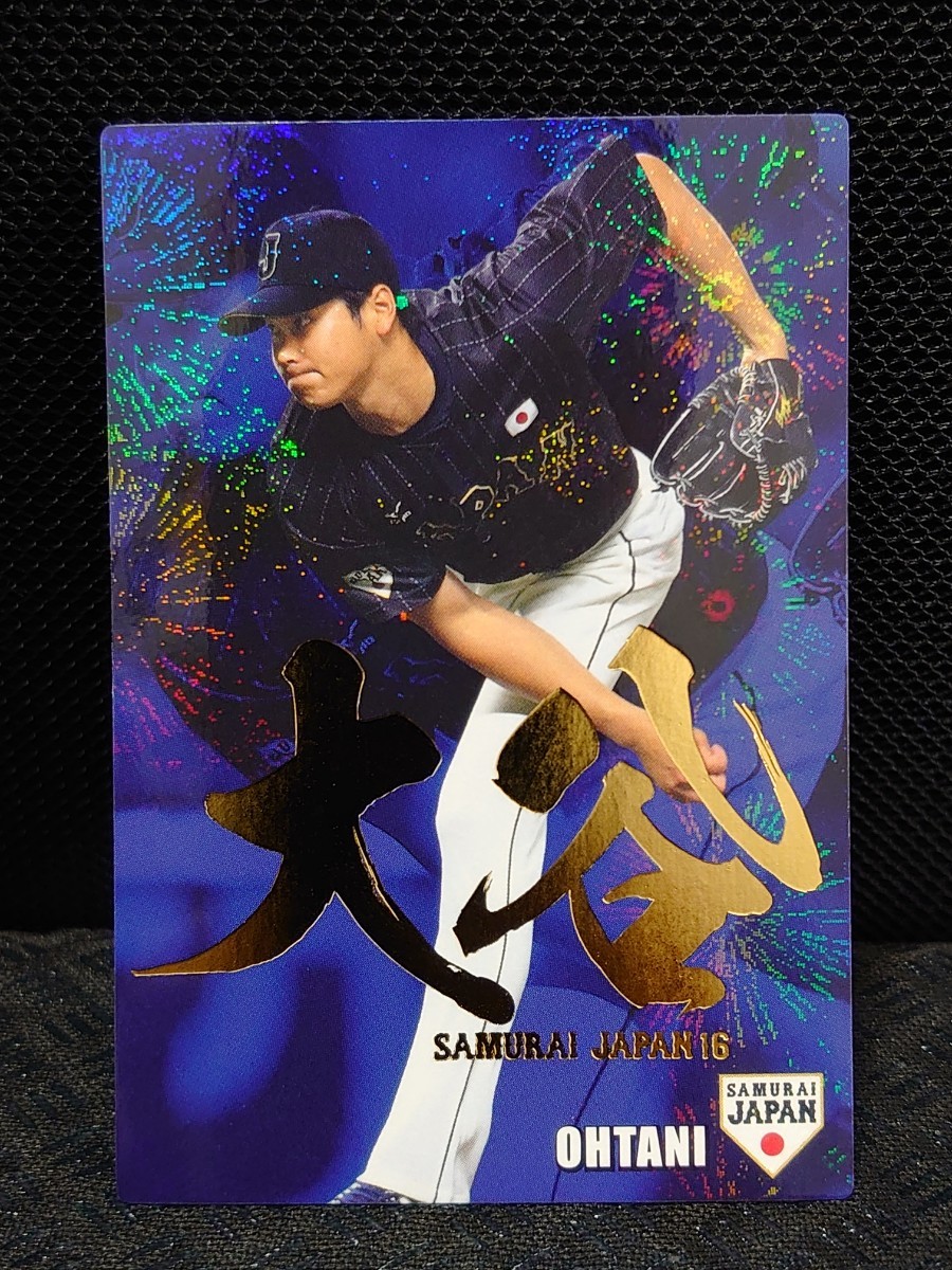 Yahoo!オークション - 送料無料 大谷翔平 プロ野球チップス 2016 カル