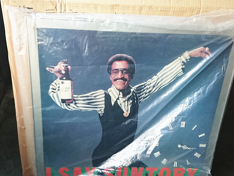 Yahoo!オークション - 非売品 SUNTORY サミー・デイヴィス・ジュニア