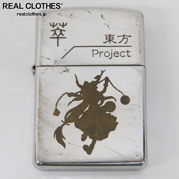 Yahoo!オークション - ZIPPO/ジッポー 東方 project 伊吹萃香 2010年製