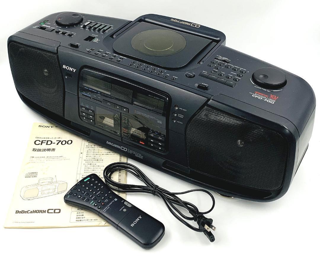 Yahoo!オークション - SONY ソニー ドデカホーン CD ラジオカセットレ