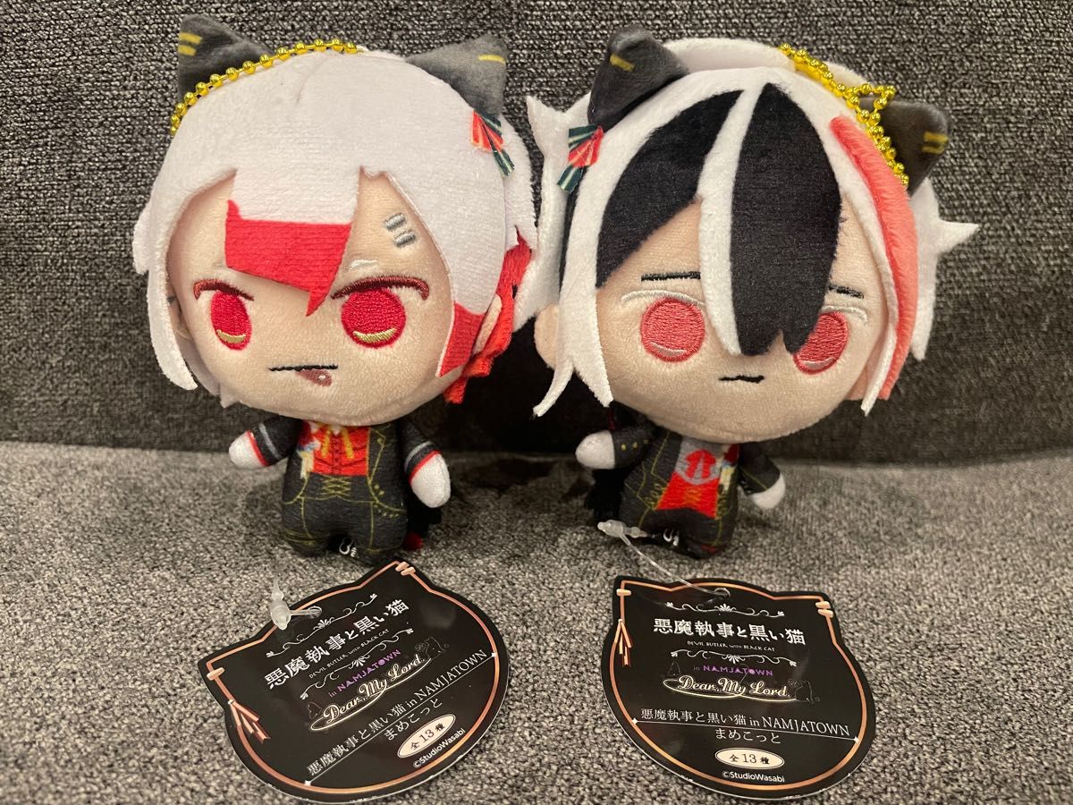 悪魔執事と黒い猫 まめこっと ナムコ限定 ベリアン あくねこ｜Yahoo