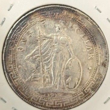 古銭 貿易銀 イギリス領香港 1912年 壹圓銀貨 イギリス 壹圓 香港 貿易