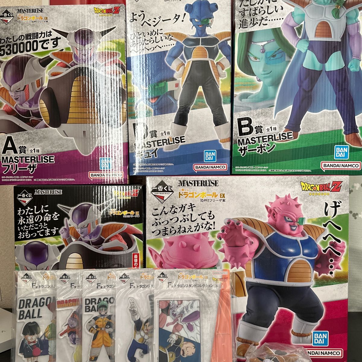 ドラゴンボール EX フィギュアセット上位賞コンプ 【公式通販】
