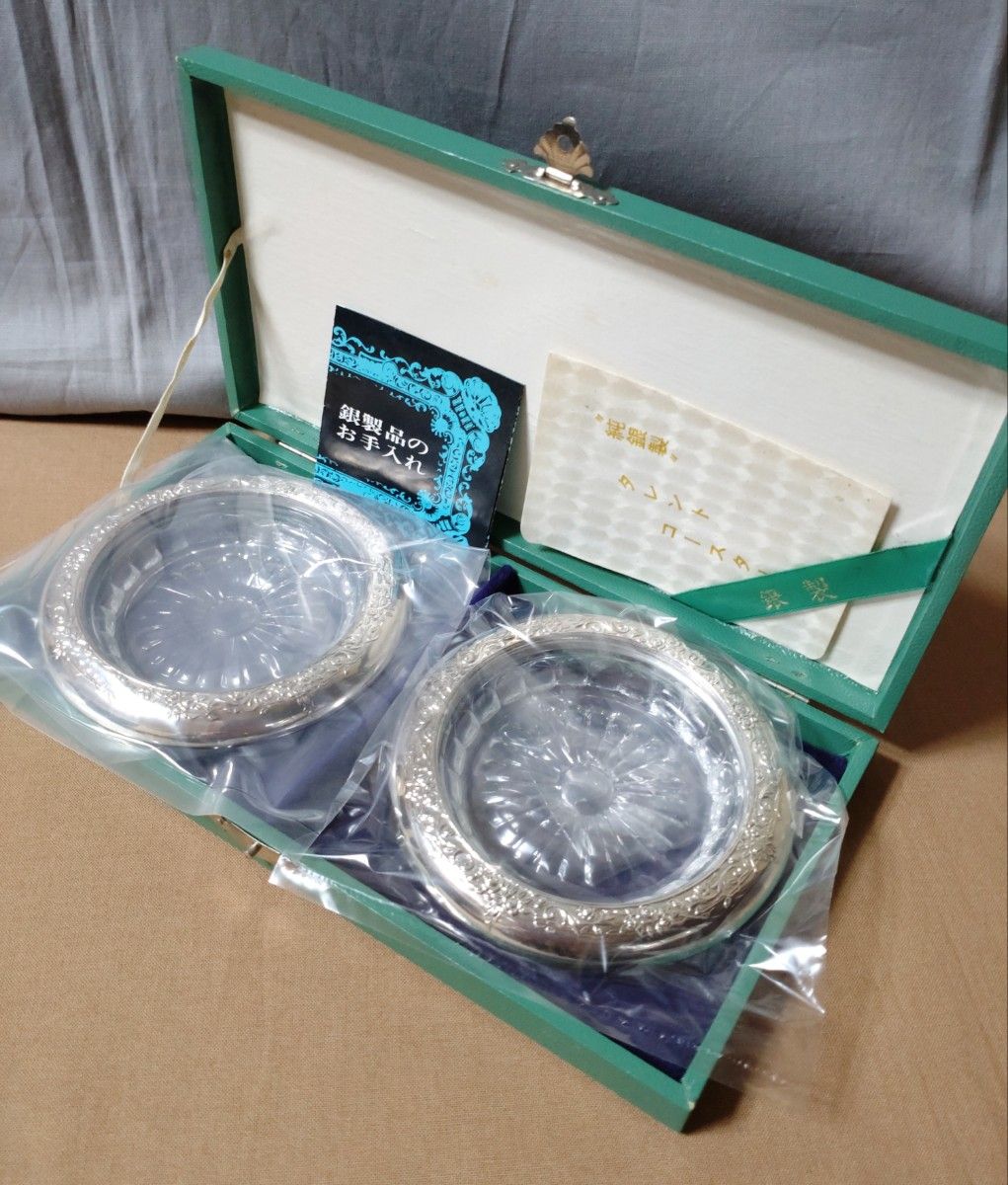 銀製/タレントコースター/2個セット/共箱付/純銀/銀製品/銀器/ガラス