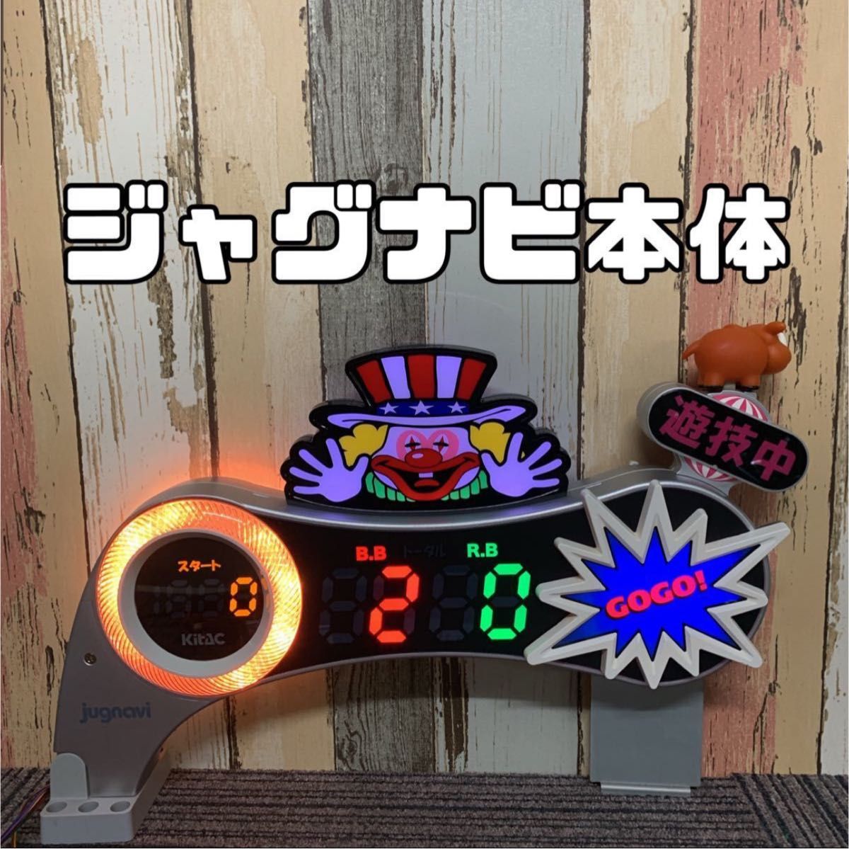 ジャグナビ 取扱説明書付 送料無料 データカウンター｜Yahoo!フリマ