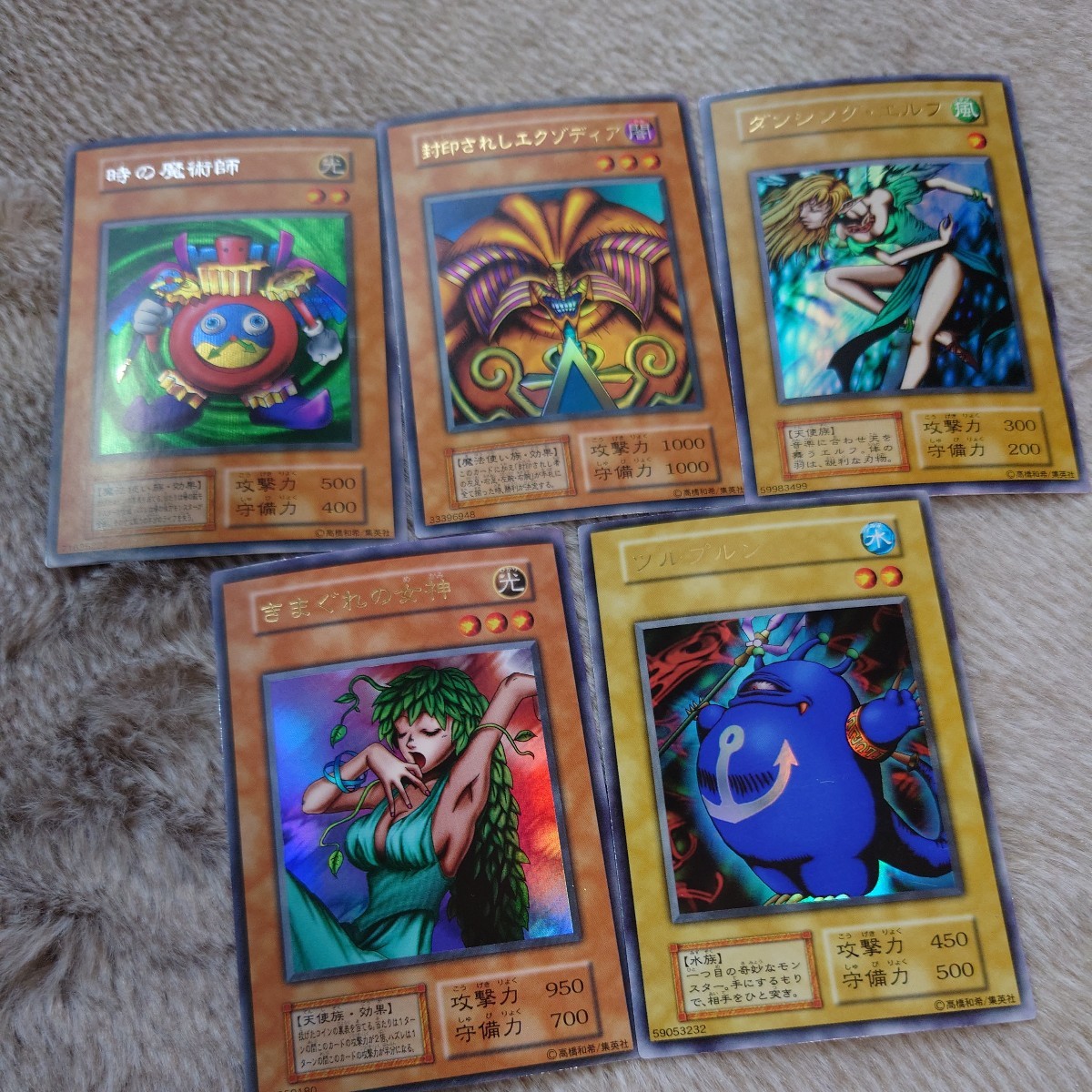 大人気】遊戯王 初期 プレミアムパック1 決闘者伝説 コンプリート 時の