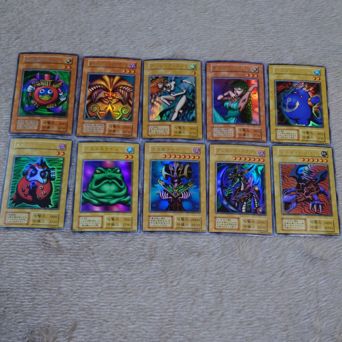 大人気】遊戯王 初期 プレミアムパック1 決闘者伝説 コンプリート 時の