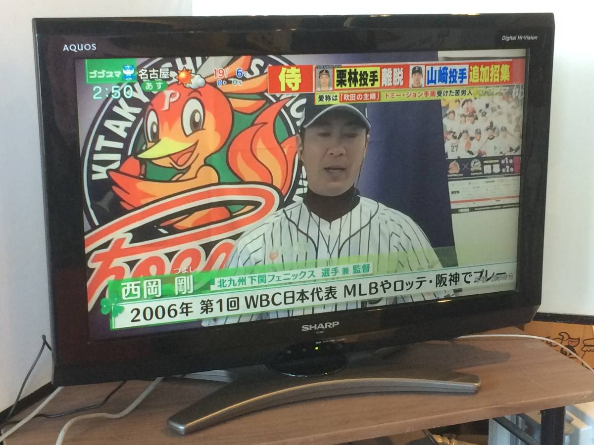 Yahoo!オークション - 159 SHARP AQUOS シャープ アクオス LC-26E7 20