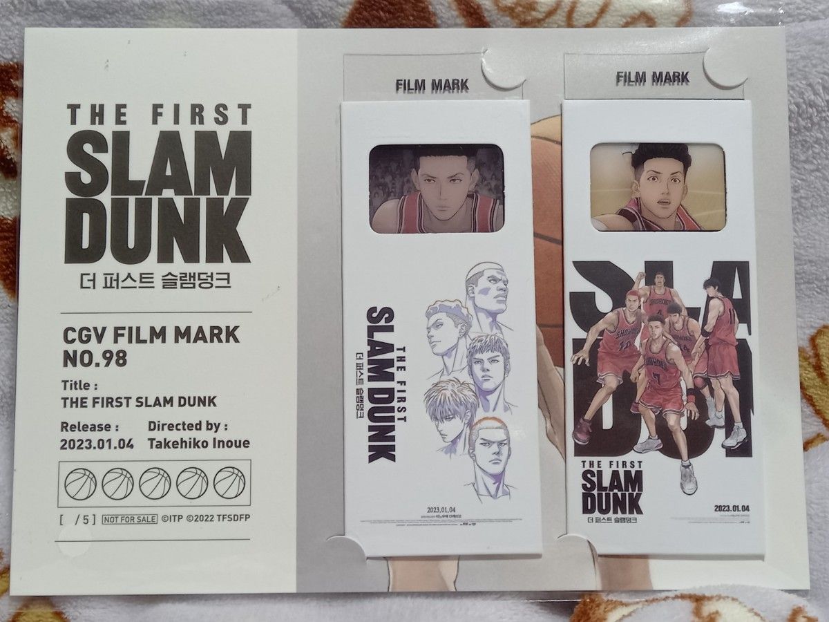 スラムダンク フィルムマーク 韓国 非売品 限定版 スラダン SLAM DUNK