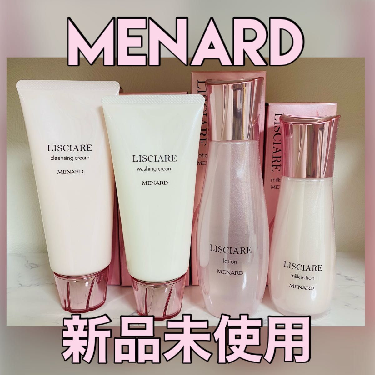 メナードリシアルクレンジング ウオッシング サンプル他 ショップ