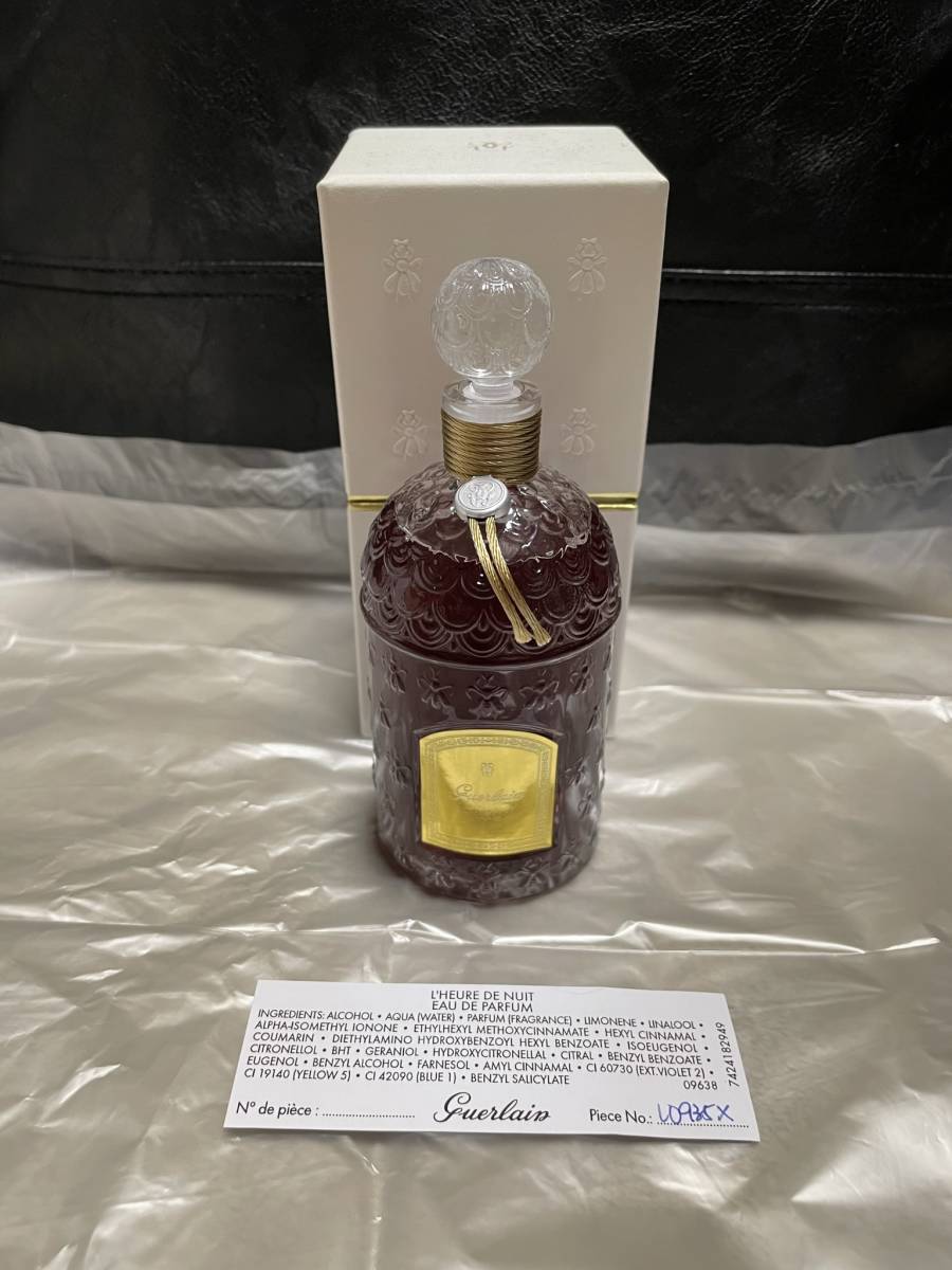 希少 ゲラン ルールドゥニュイ オードパルファム 125ml 【公式通販】