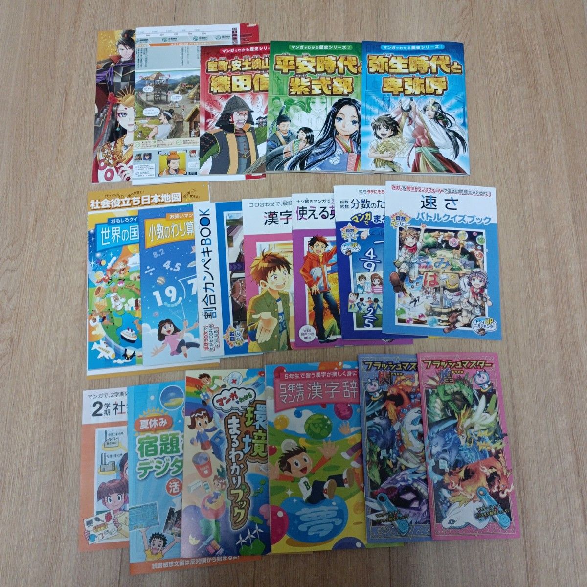 進研ゼミ チャレンジ 5年生 1年分｜Yahoo!フリマ（旧PayPayフリマ）