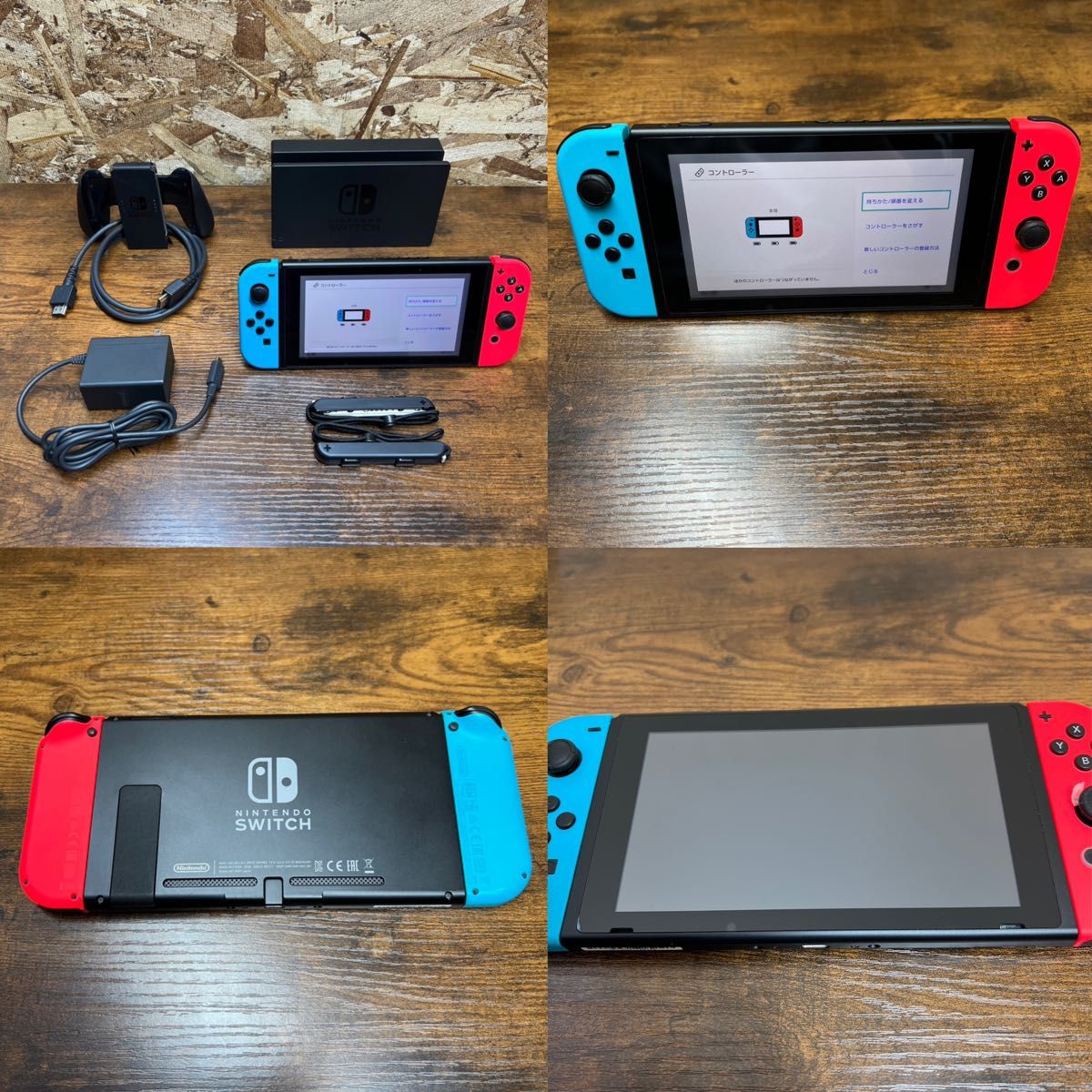 Switch》新型・バッテリー強化モデル 2020年製 付属品完品