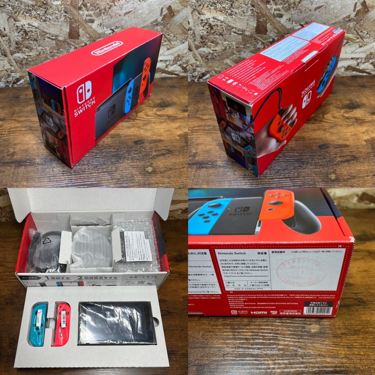 Switch》新型・バッテリー強化モデル 2020年製 付属品完品