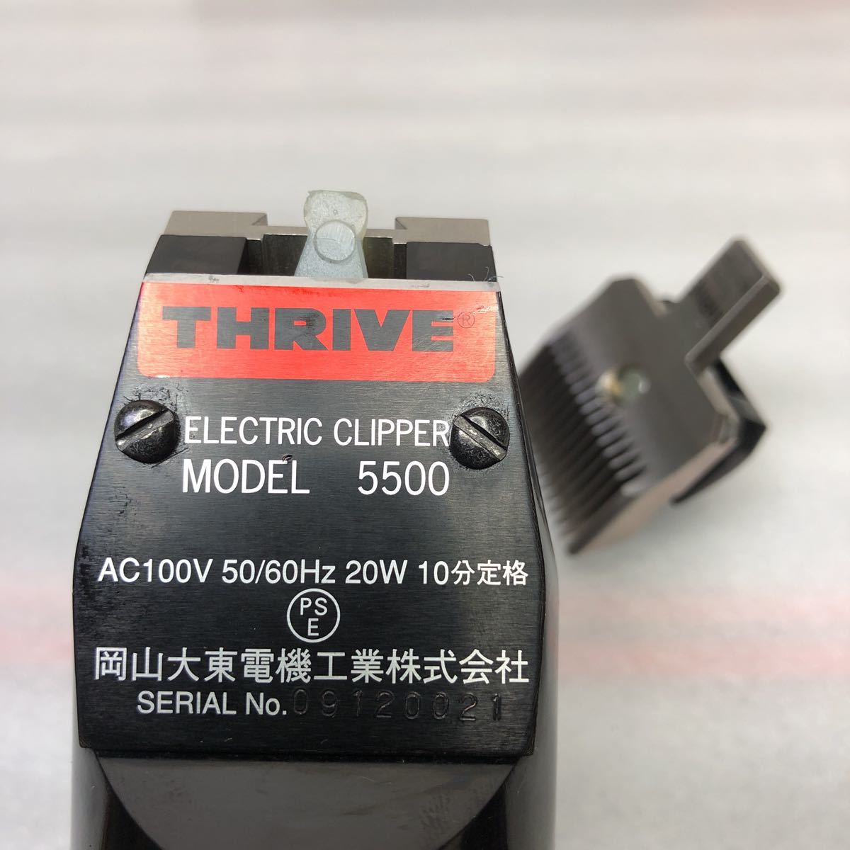 Yahoo!オークション - THRIVE 電気バリカン MODEL 5500 岡山大東電機