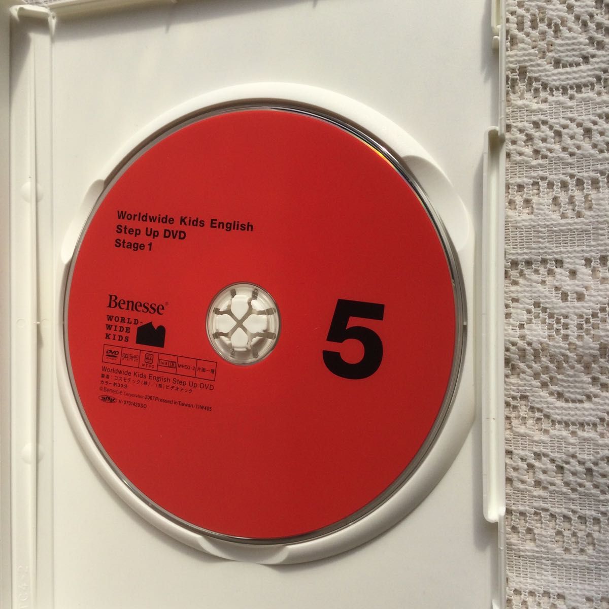 ワールドワイドキッズステージ1 ステップアップDVD 1枚 (レベル5/ 5番