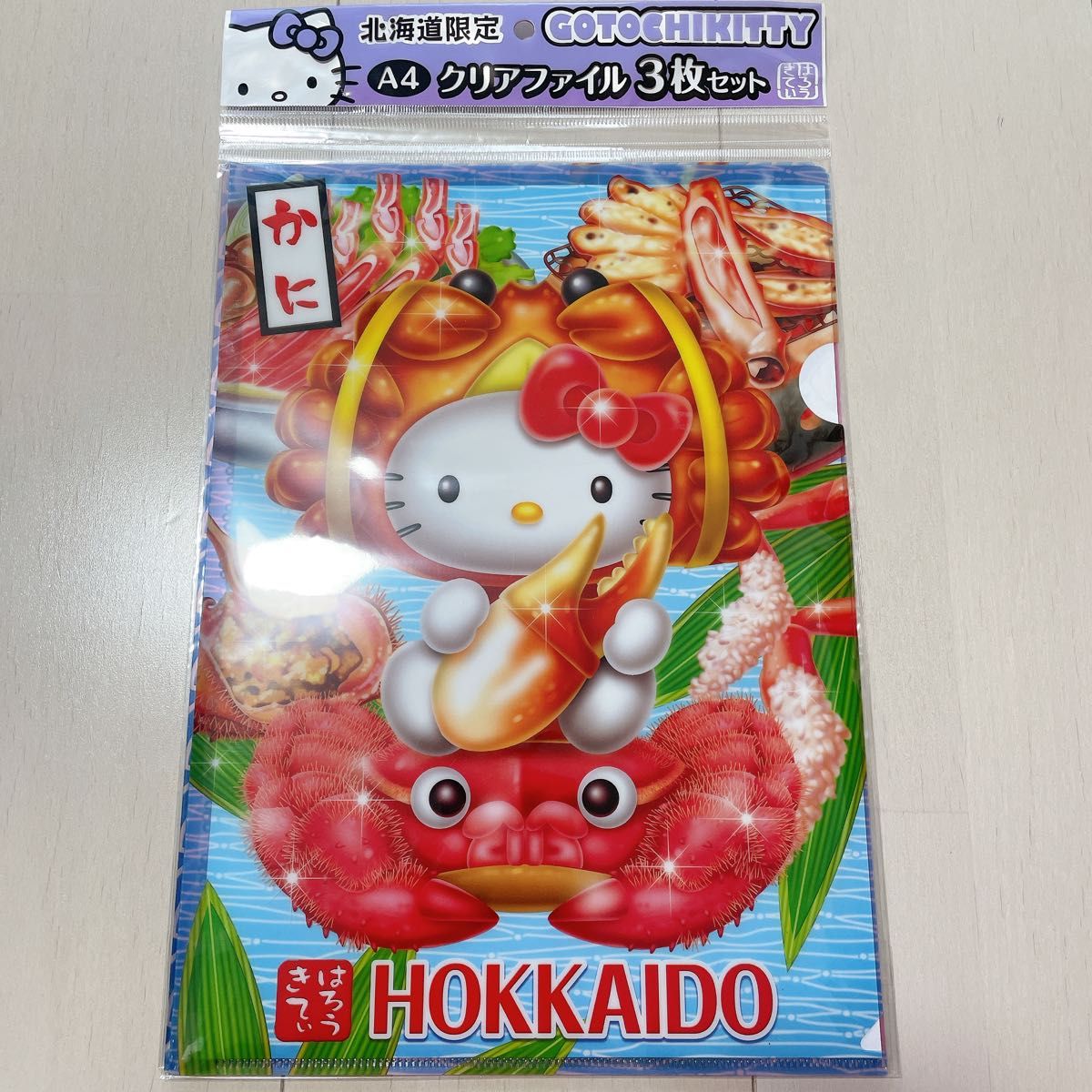 新品未使用】北海道限定 A4 クリアファイル 3枚セット ハローキティ ご