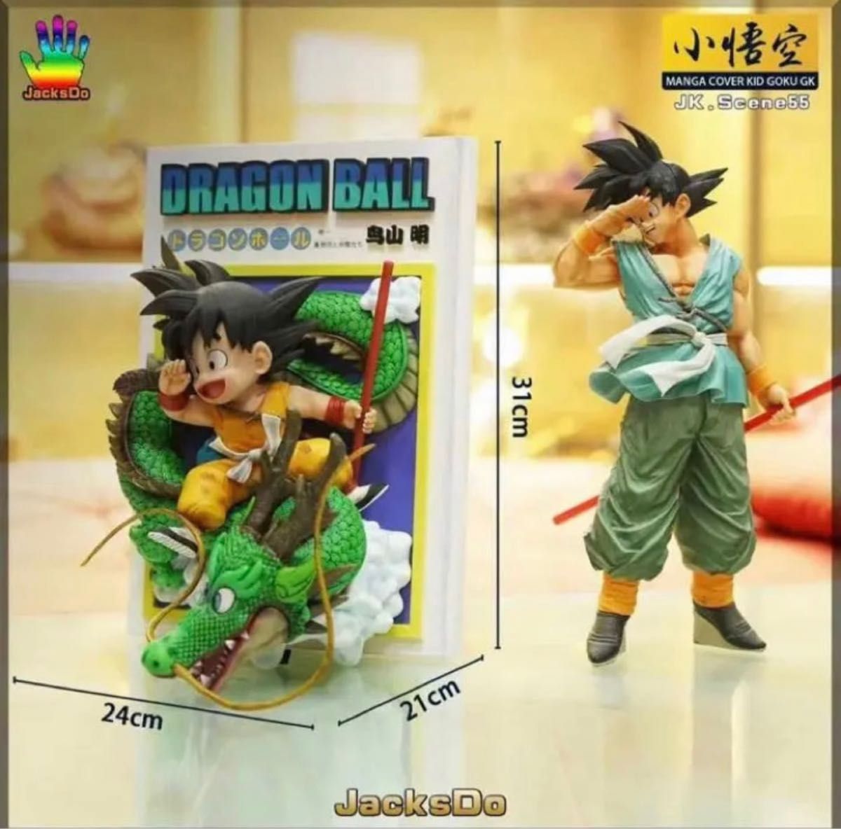 海外限定500個 JacksDoスタジオ製 コミック悟空 少年期 新品｜Yahoo