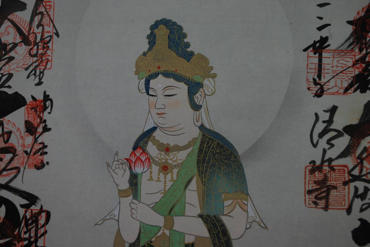 西国 三十三ヶ所/西国三十三箇所/霊場集印肉筆掛軸/掛軸