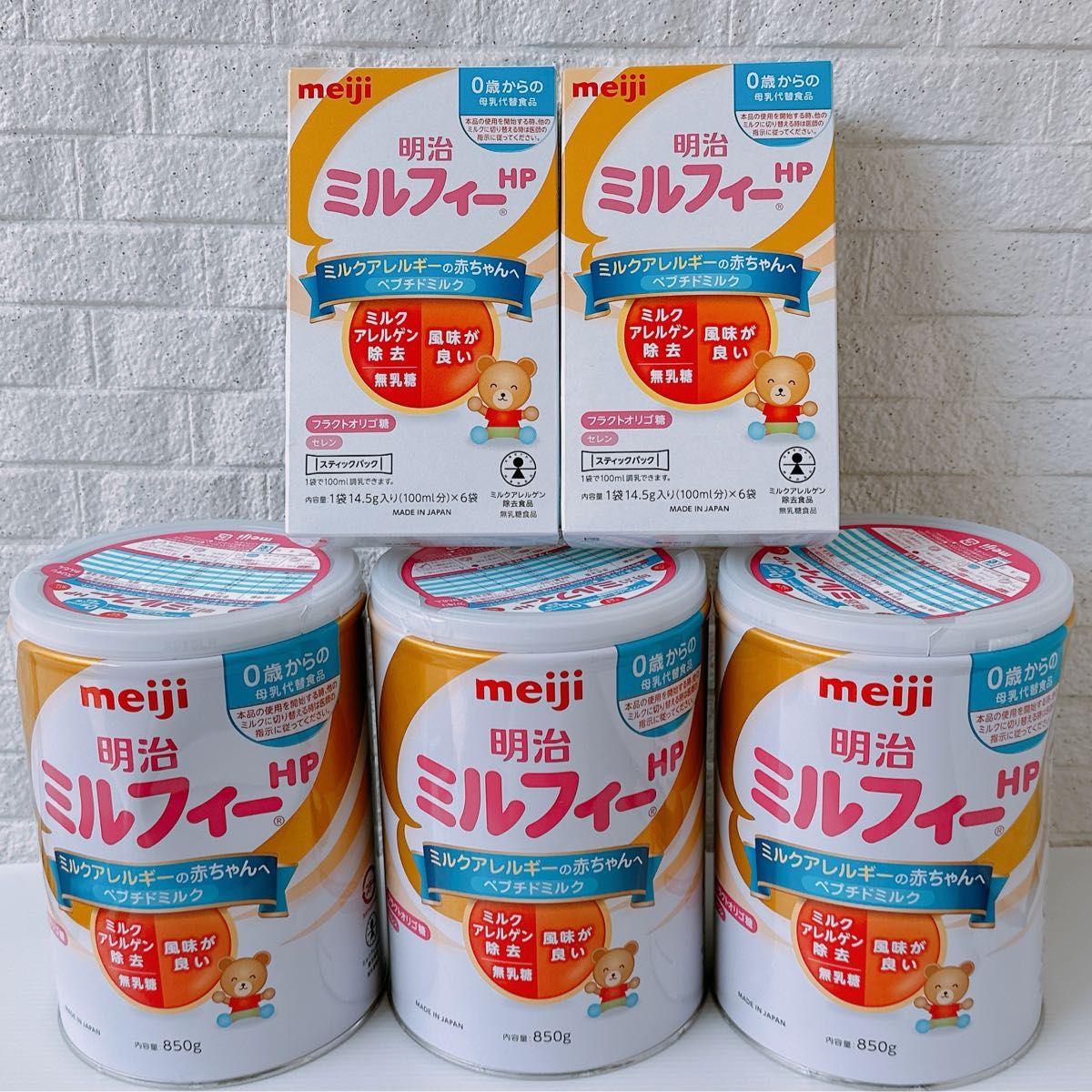 明治ミルフィー 明治 ミルフィー HP 800g 6缶セット 6缶 明治