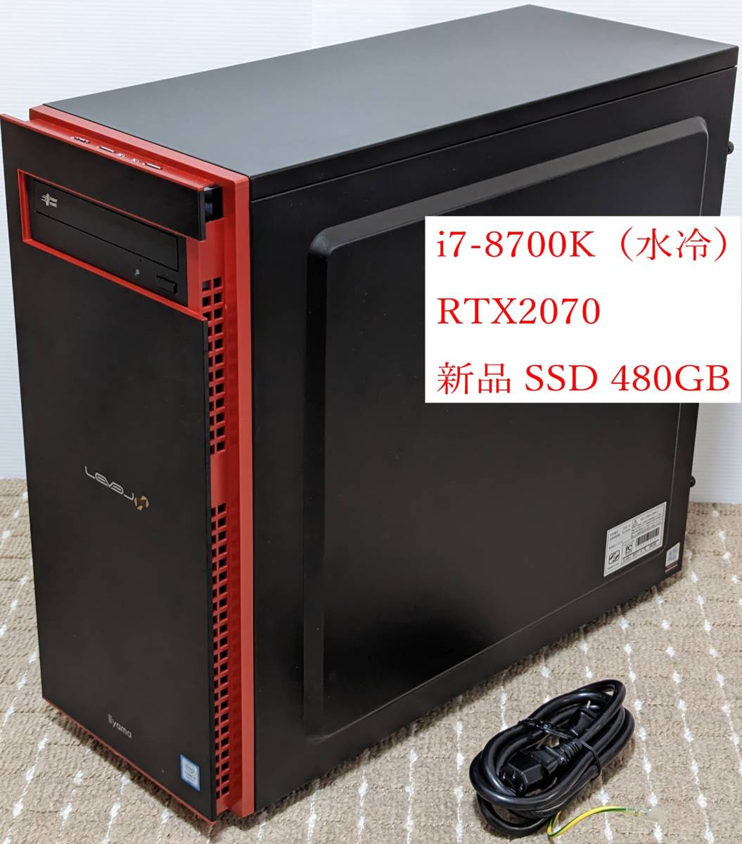 ゲーミングPC i7-8700K 水冷 16GB RTX2070 新品SSD 480GB HDD1TB Wi-Fi