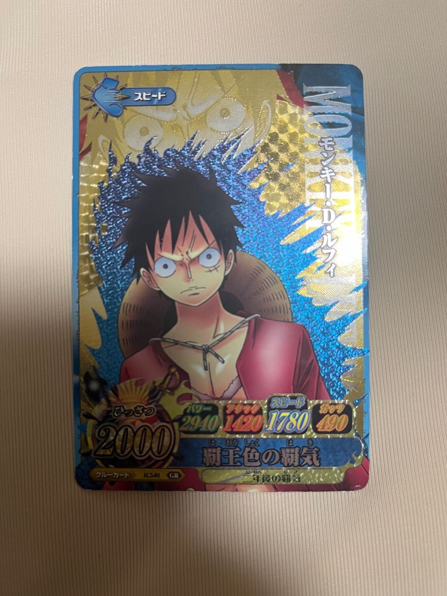 ワンピーベリーマッチ ルフィ｜Yahoo!フリマ（旧PayPayフリマ）