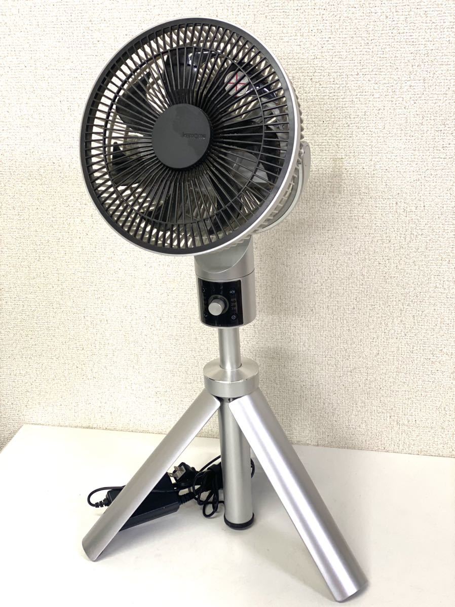 カモメファンFKLS-201D