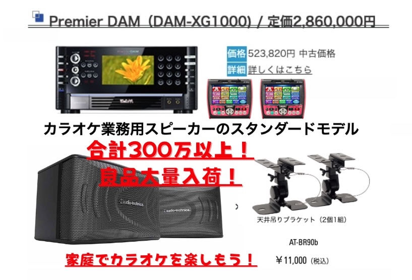 Yahoo!オークション - 専用高級スピーカー付合計300万以上 プレミアム