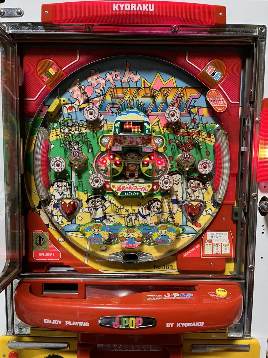 Yahoo!オークション - 京楽 玉ちゃんファイト パチンコ 実機