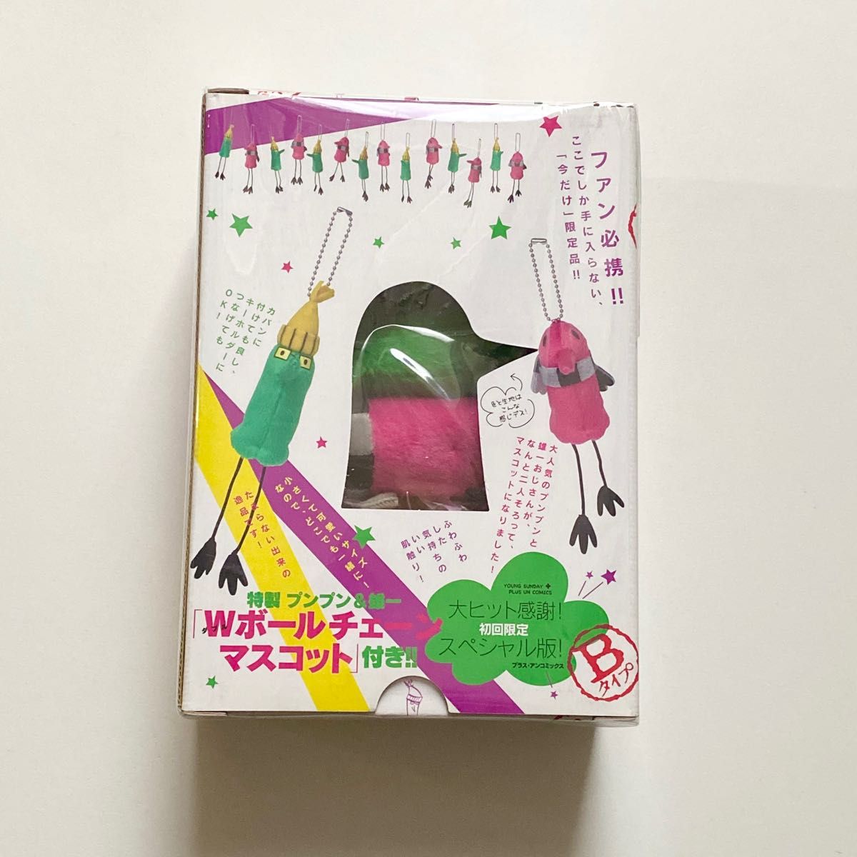 おやすみプンプン 6巻 初回限定スペシャル版 Bタイプ｜Yahoo!フリマ