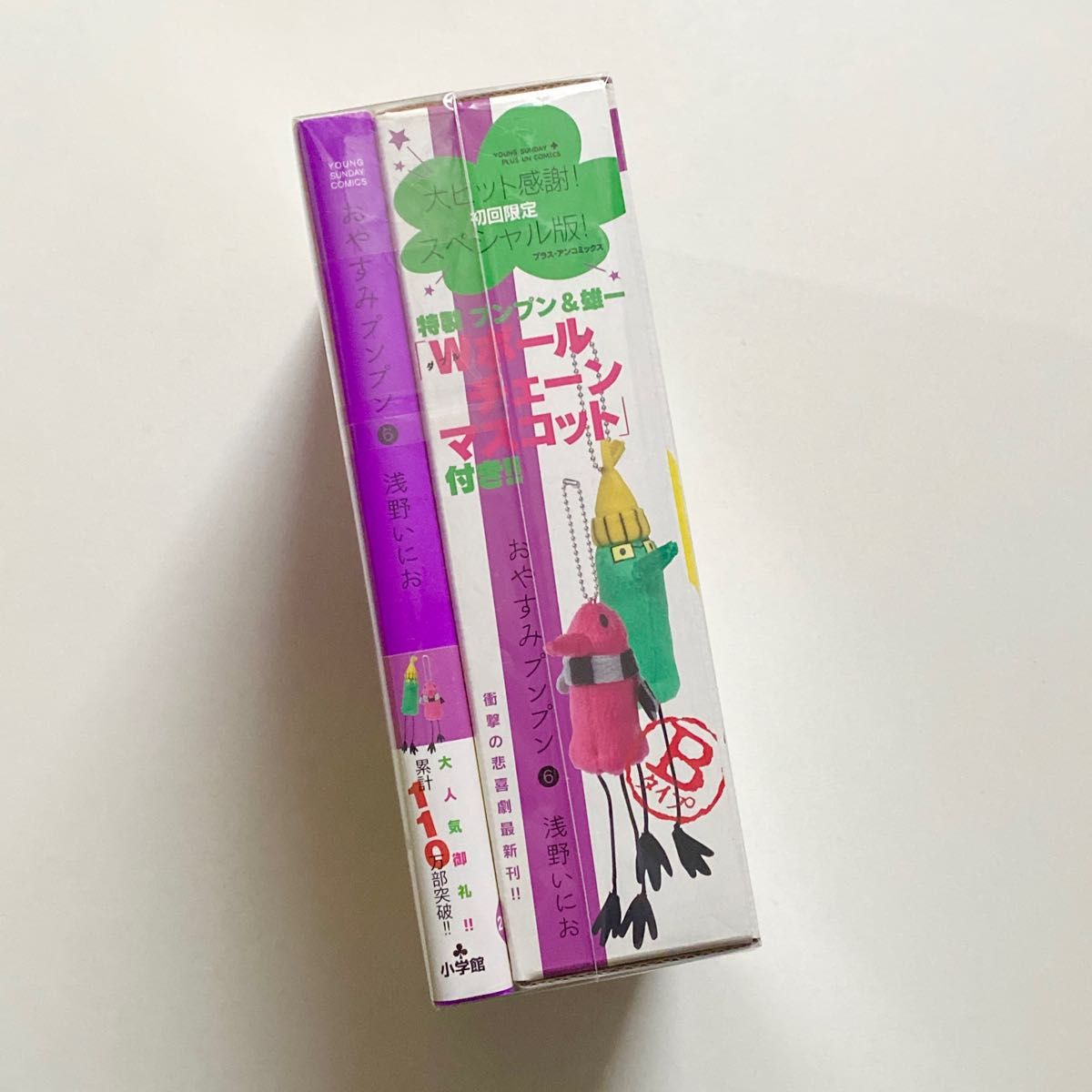 おやすみプンプン 6巻 初回限定スペシャル版 Bタイプ｜Yahoo!フリマ