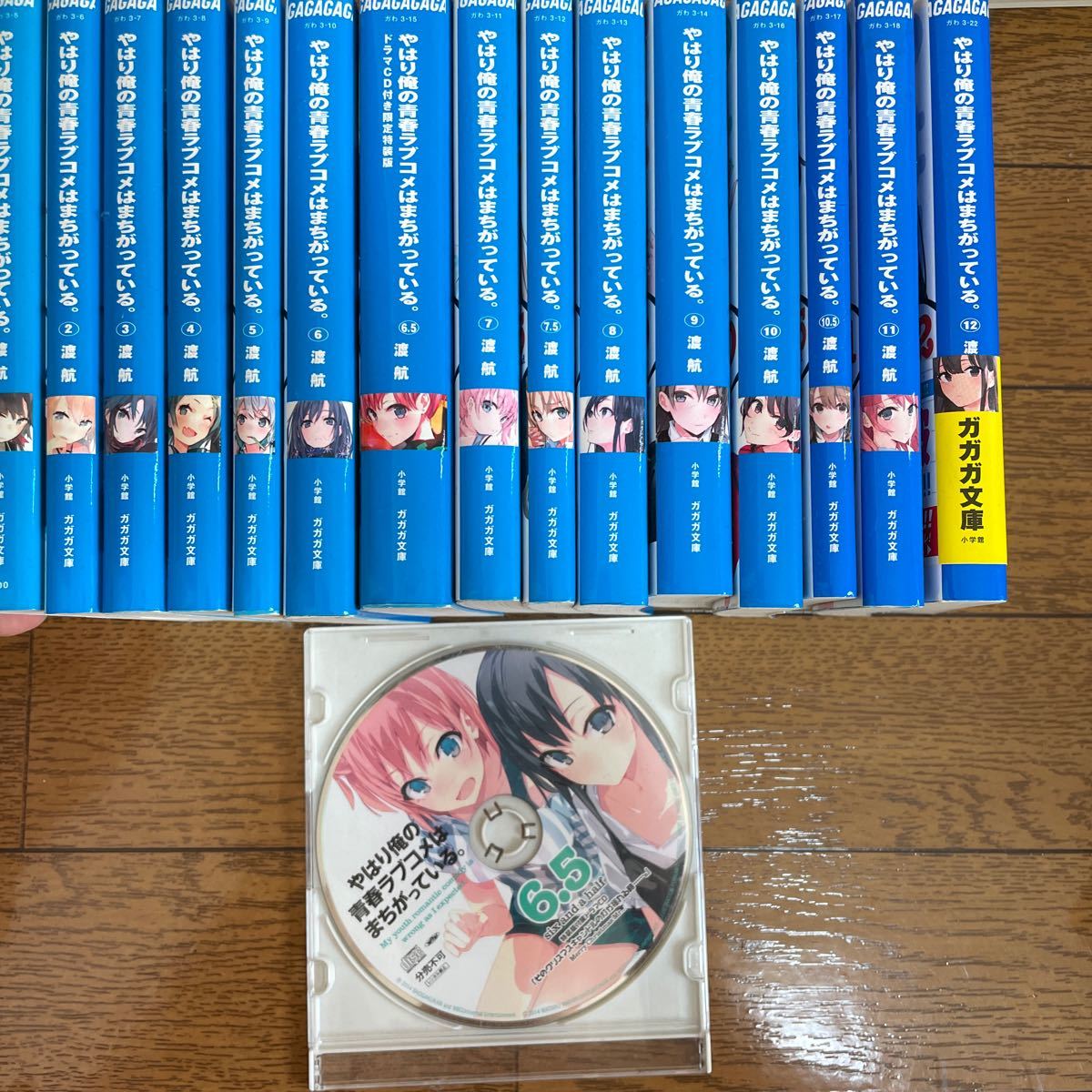 やはり俺の青春ラブコメはまちがっている ガガガ文庫 俺ガイル