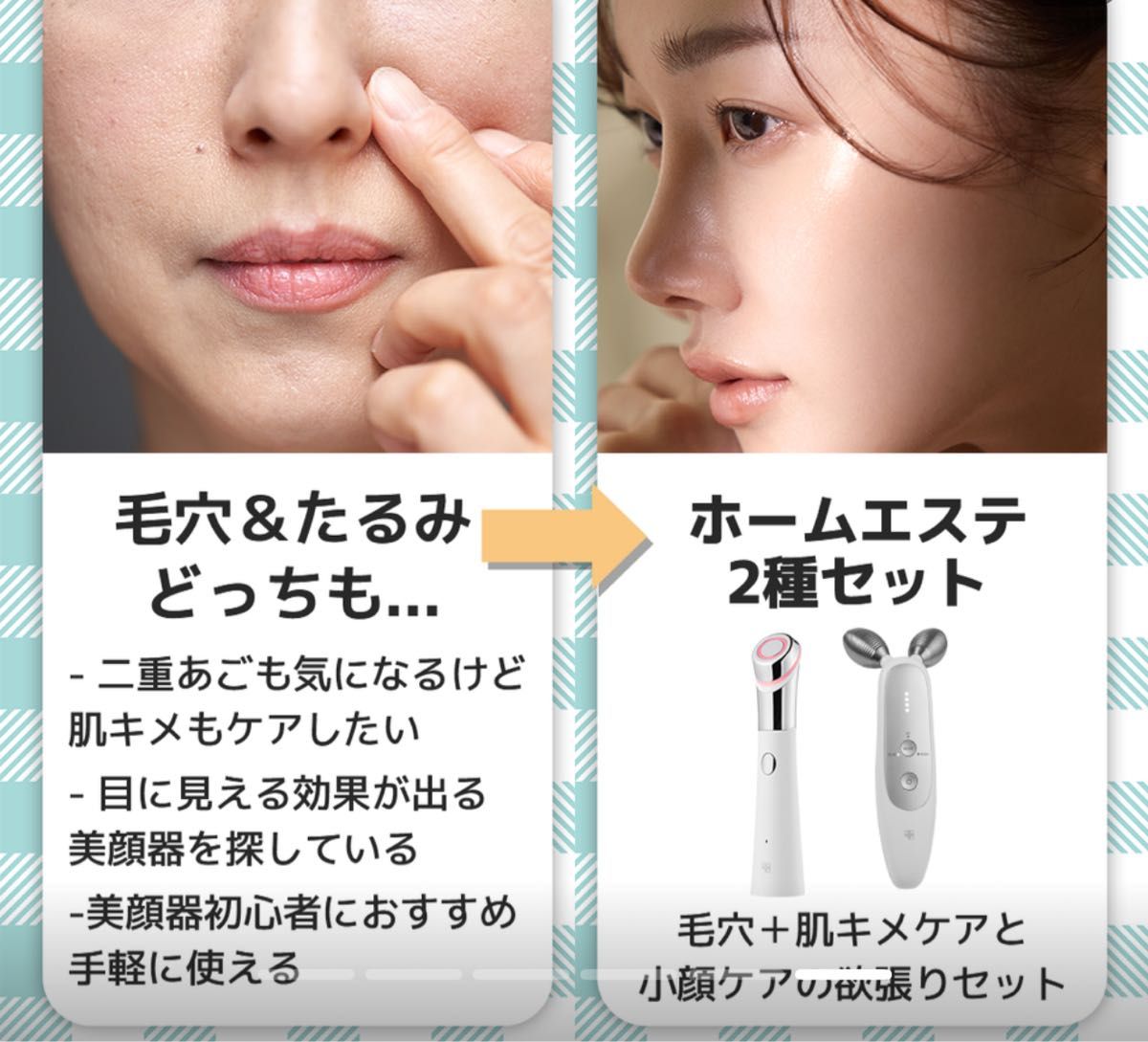 MEDICUBE メディキューブ 美顔器 AGE-R DERMA EMS SHOT エイジアル
