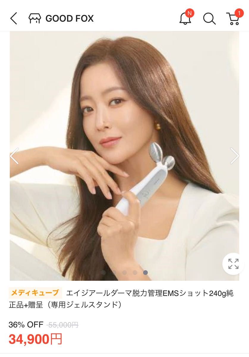 MEDICUBE メディキューブ 美顔器 AGE-R DERMA EMS SHOT エイジアル