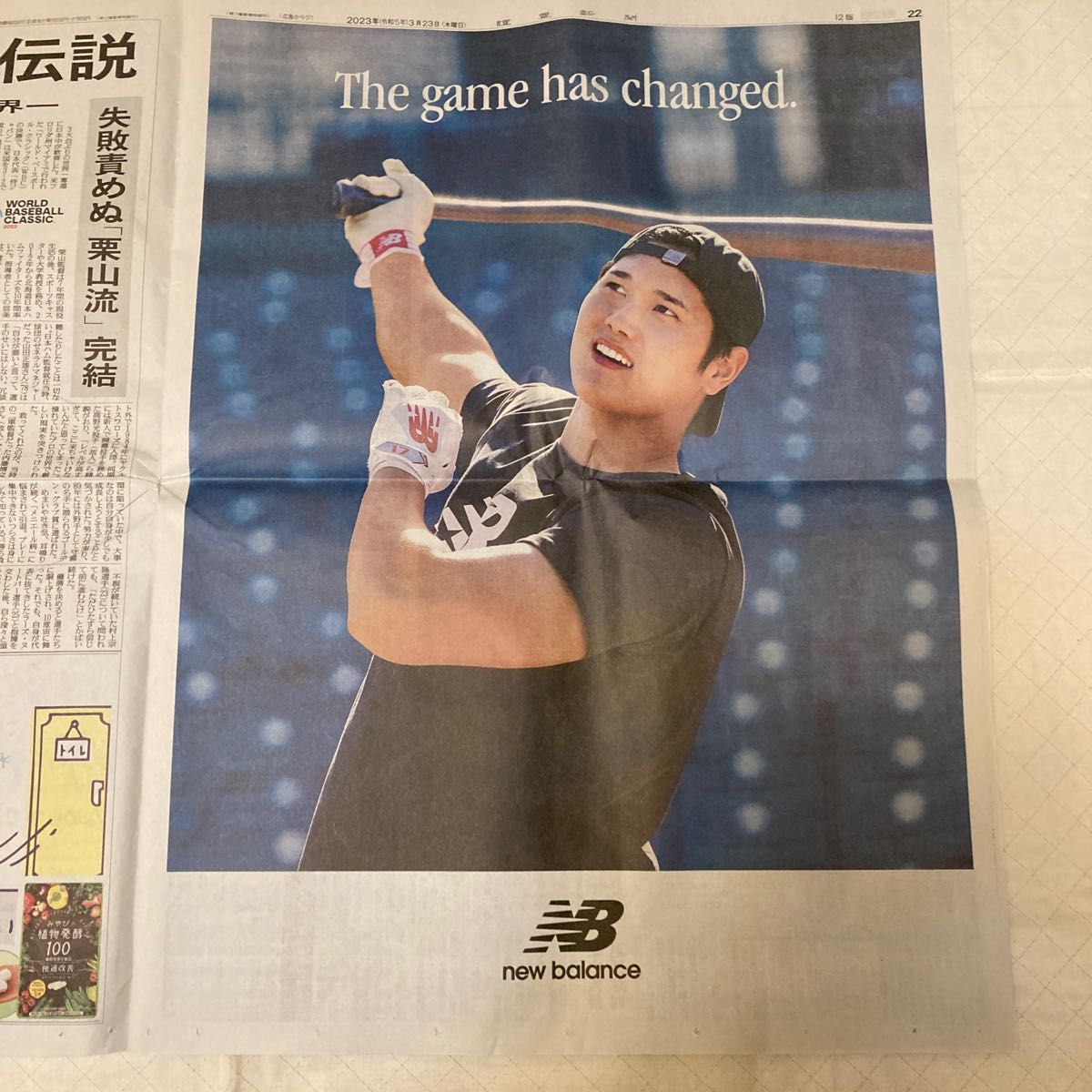 大谷翔平 切り抜き新聞 大谷翔平 切り抜き新聞 保存版！新聞切り抜き5