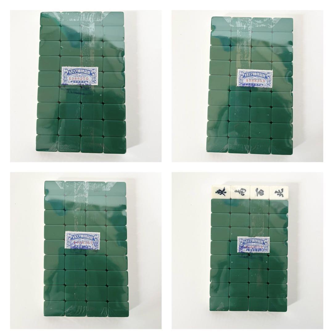 新品未開封】天龍社 麻雀牌 背緑 昭和 日本政府証紙 ドラ英語 記録帳