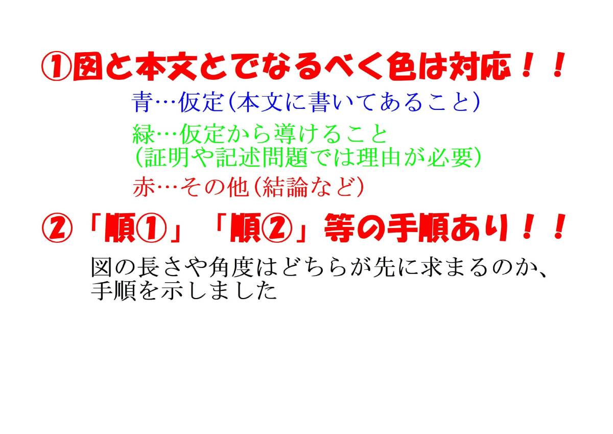 今だけセール 約4割引 塾講師のオリジナル 数学 解説 動画も 灘 筑駒